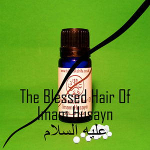 Hair of Imam Husayn عليه السلام