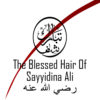 Hair of Sayyidina Ali رضي الله عنه