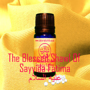 Shawl Of Sayyida Fatima عليه