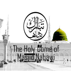 The Holy Dome of Masjid Nabawi