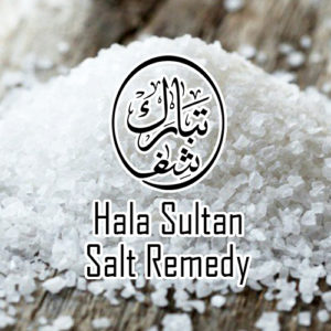 Hala Sultana Salt Remedy