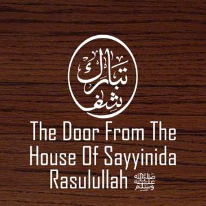 Door of Sayyidina Rasulullah ﷺ