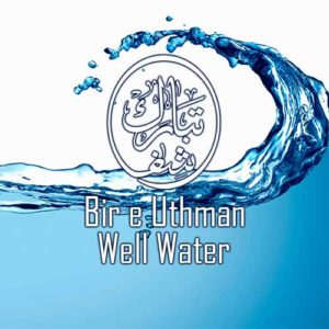 Bir e Uthman Well Water