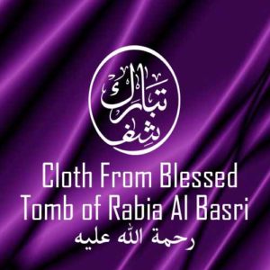 Cloth From Blessed Tomb of Rabia Al Basri رحمة الله عليه