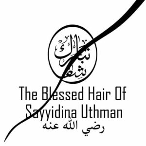 Hair of Sayyidina Uthman رضي الله عنه