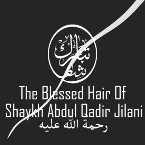 Hair of Shaykh Abdul Qadir Jilani رحمة الله عليهa