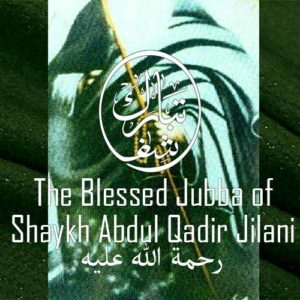 Jubba of Shaykh Abdul Qadir Jilani رحمة الله عليه