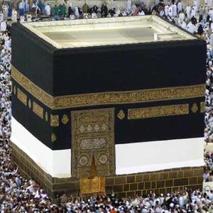 The Holy Ka'ba