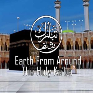 Ka'ba Earth