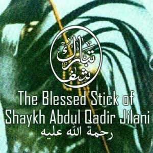 Stick of Shaykh Abdul Qadir Jilani رحمة الله عليه