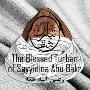 Turban Cloth of AbuAbkr Siddiq رضي الله عنه